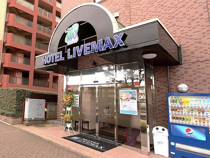 ホテルリブマックス北府中 府中市 エクステリア 写真